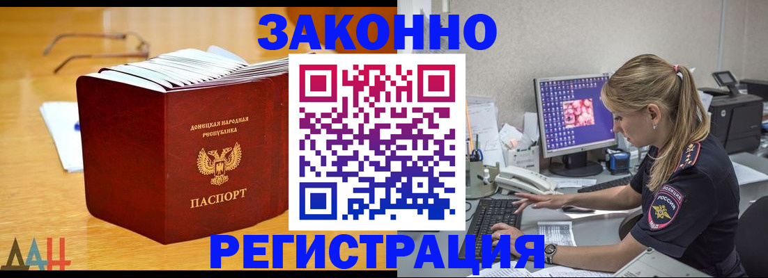 регистрация для школы в Рославле