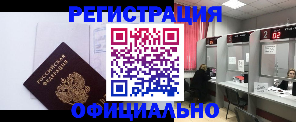 регистрация для школы в Рославле