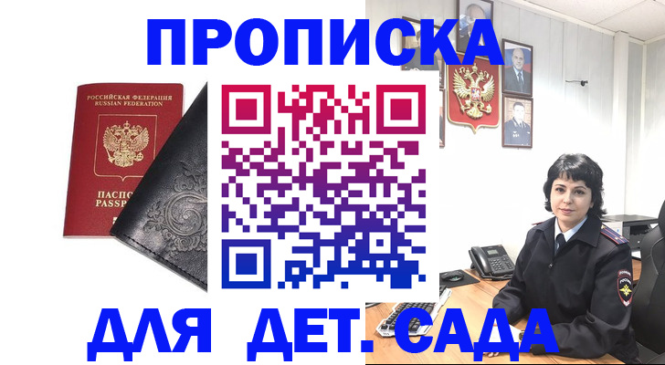 форма 3 в Рославле